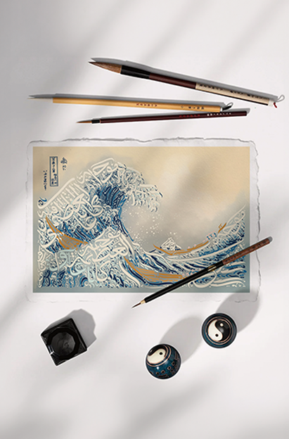 Hokusai x Idrislights - Arabic Calligraphy