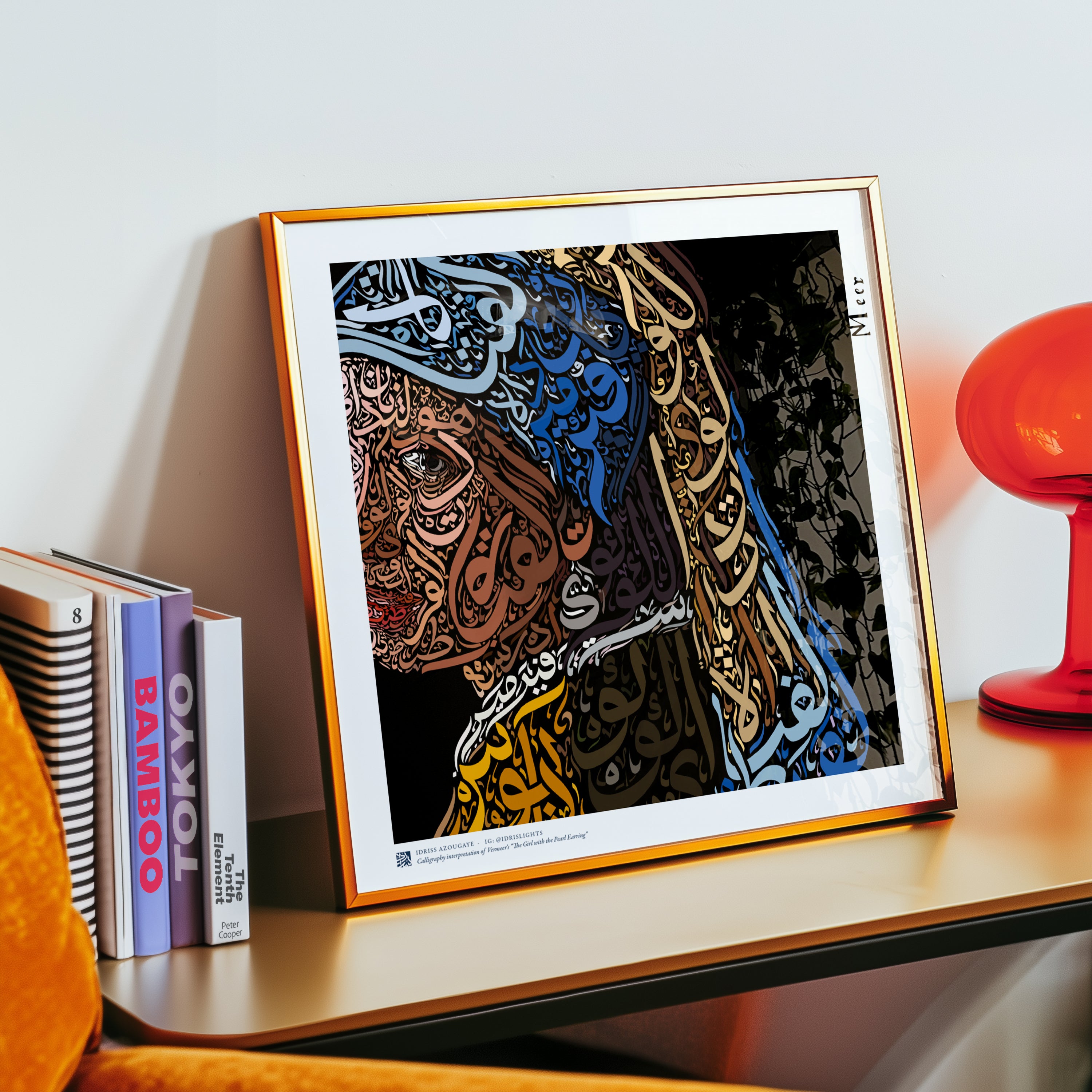 Vermeers "Girl with a Pearl Earring" Quadrat - Idrislights - Arabic Calligraphy