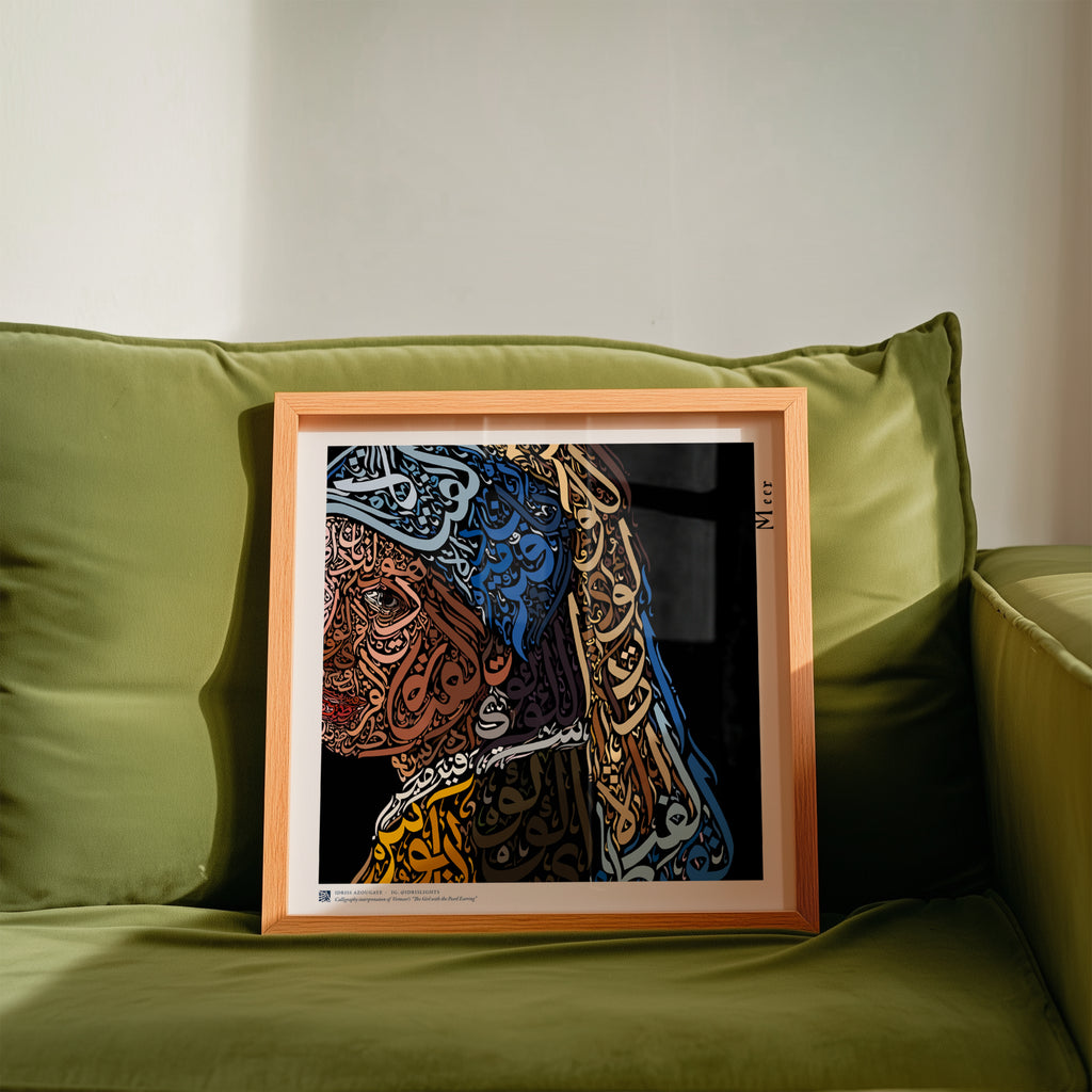 Vermeers "Girl with a Pearl Earring" Quadrat - Idrislights - Arabic Calligraphy