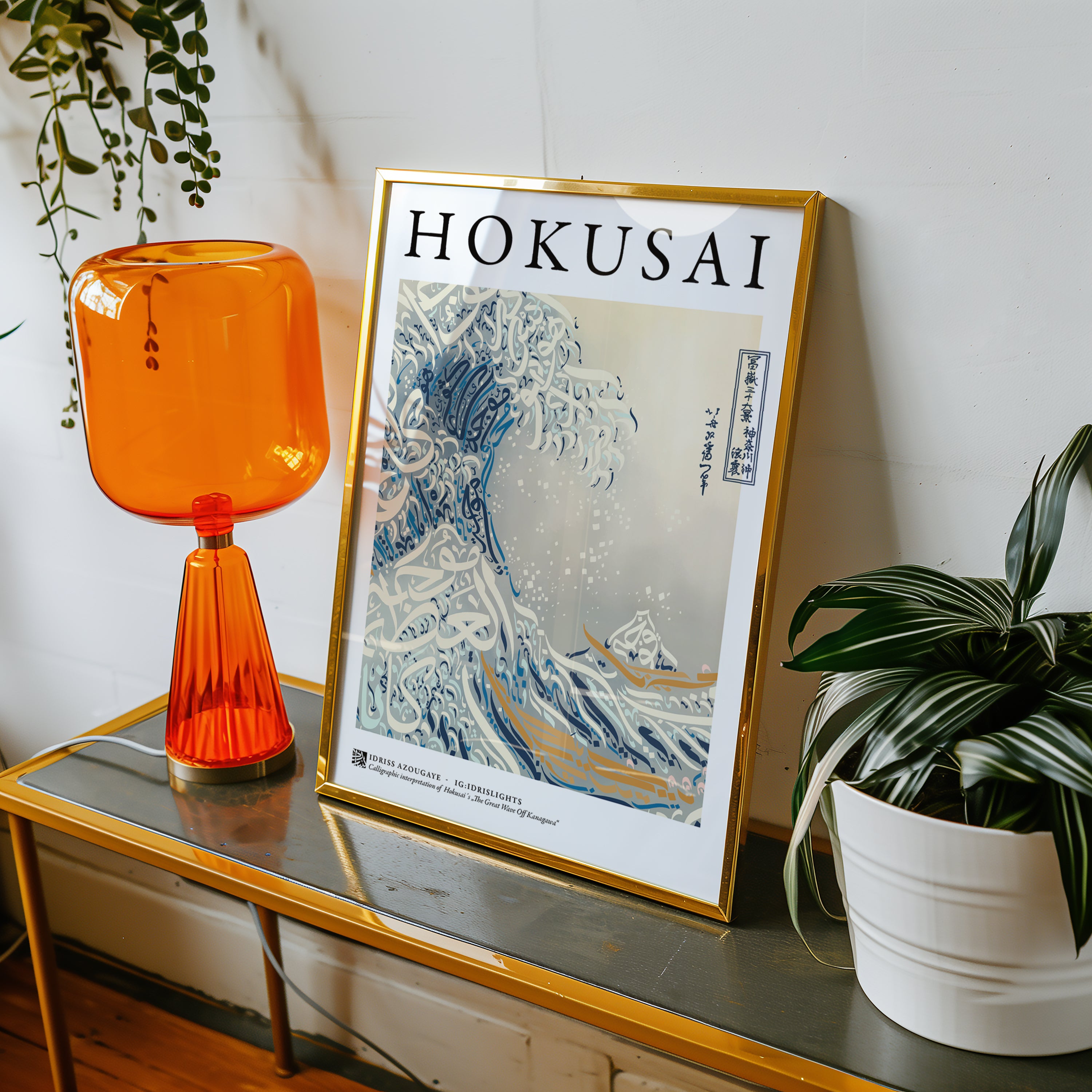 Hokusai "Great Wave Off Kanagawa” Poster - Idrislights - Arabic Calligraphy