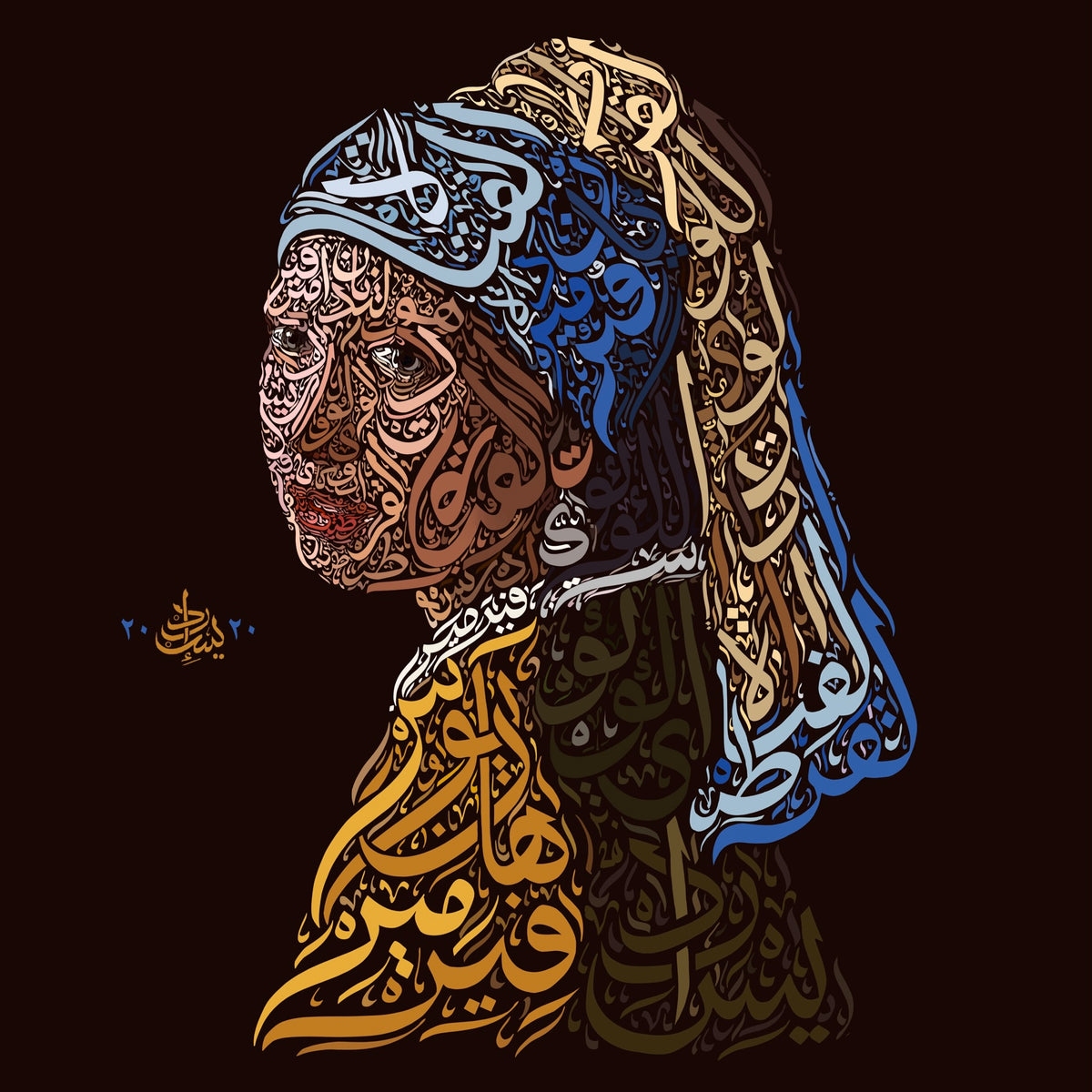 Vermeer x IdrisLights