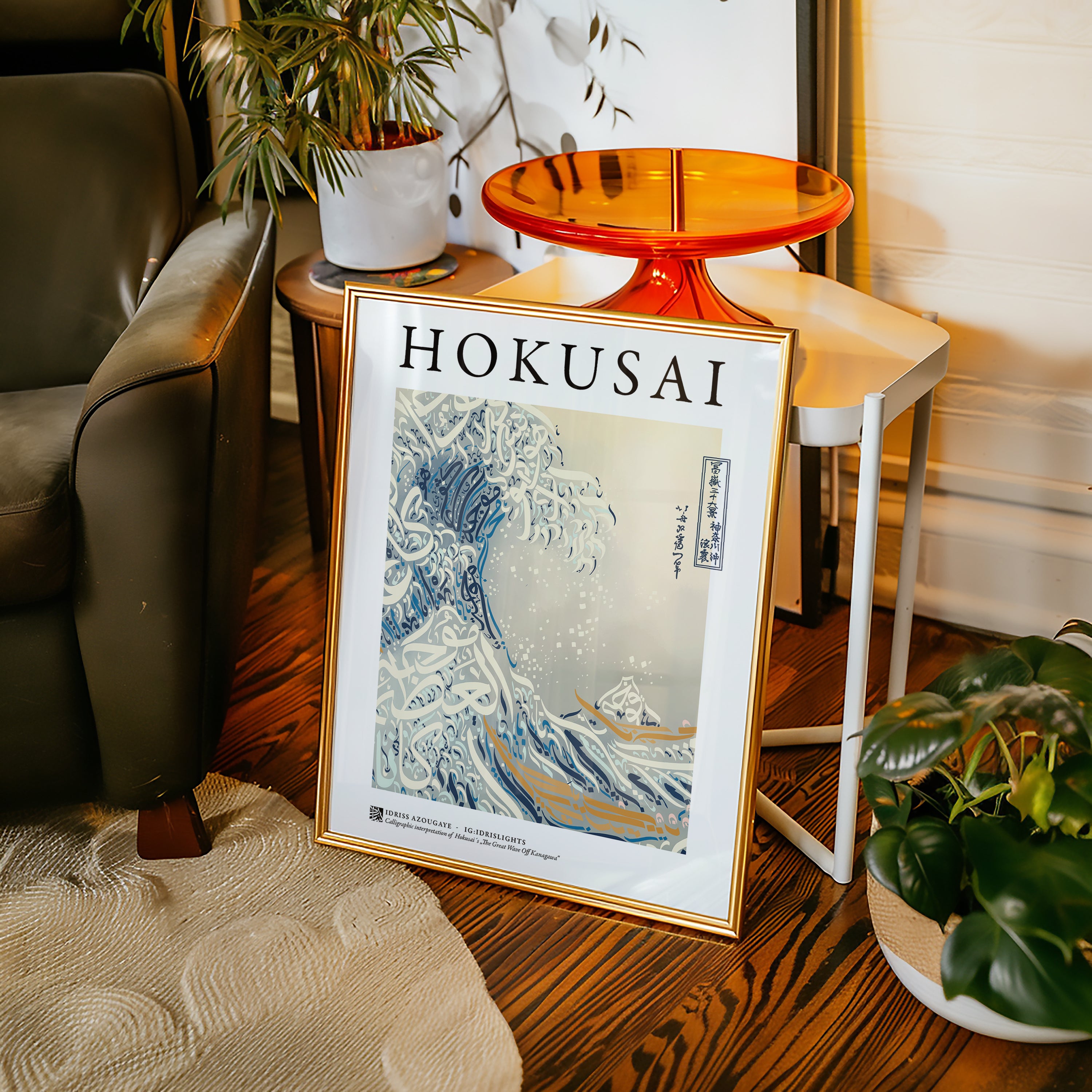 Hokusai "Great Wave Off Kanagawa” Poster - Idrislights - Arabic Calligraphy