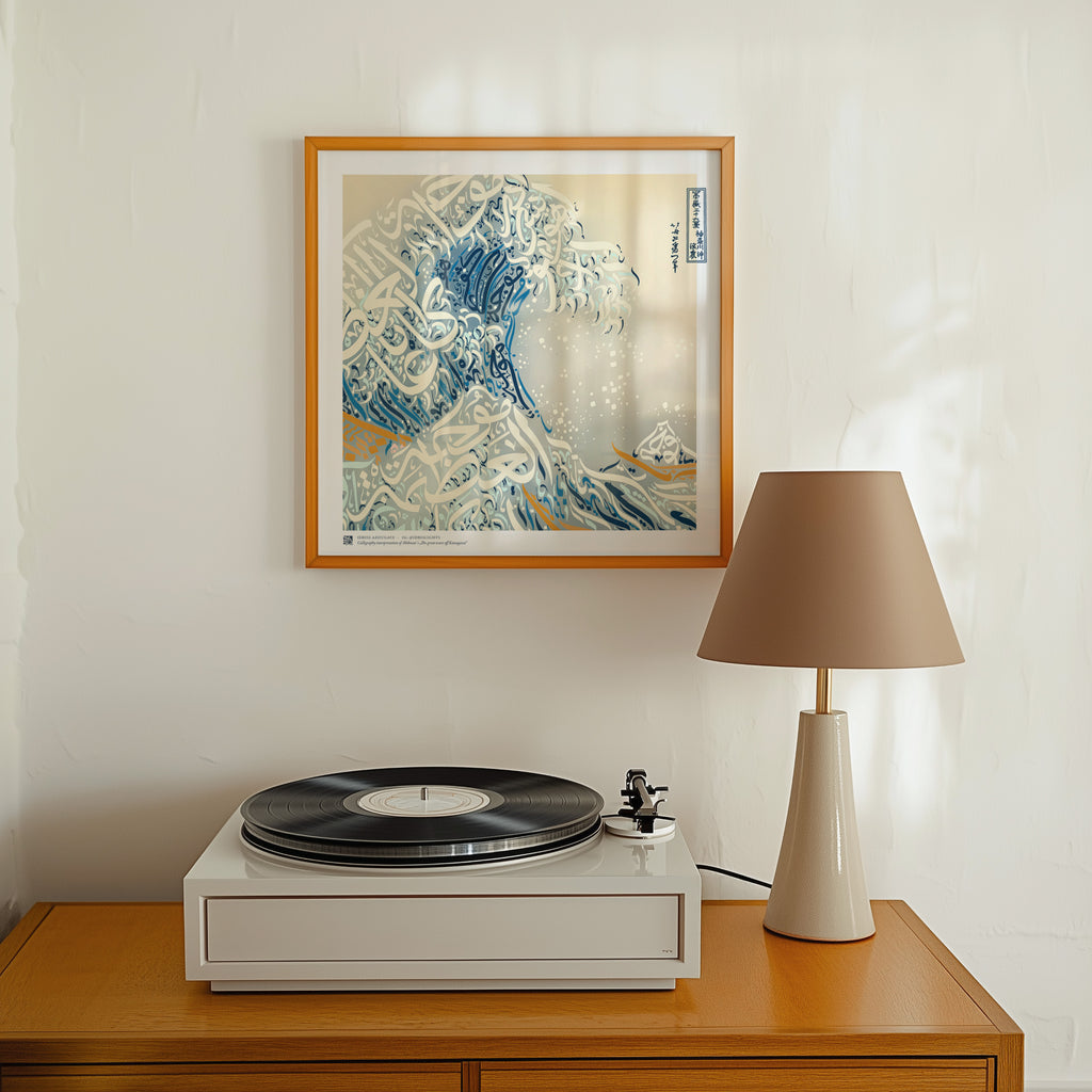 Hokusai "The Great Wave off Kanagawa" Square - Idrislights - Arabic Calligraphy