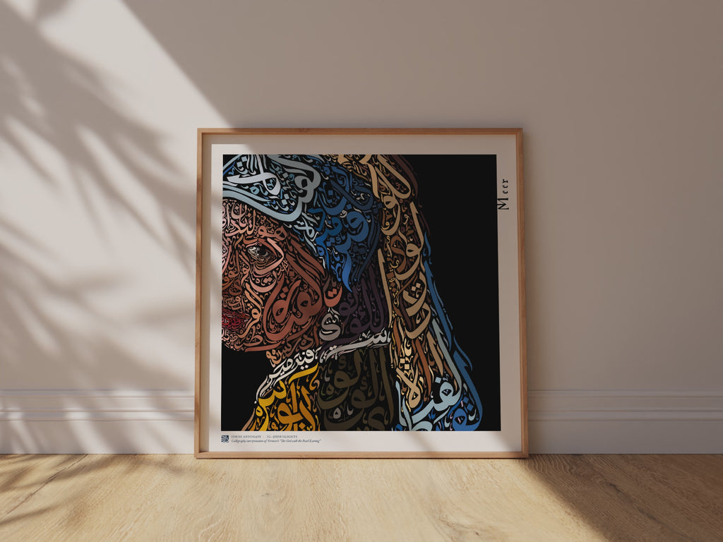 Vermeers "Girl with a Pearl Earring" Quadrat - Idrislights - Arabic Calligraphy