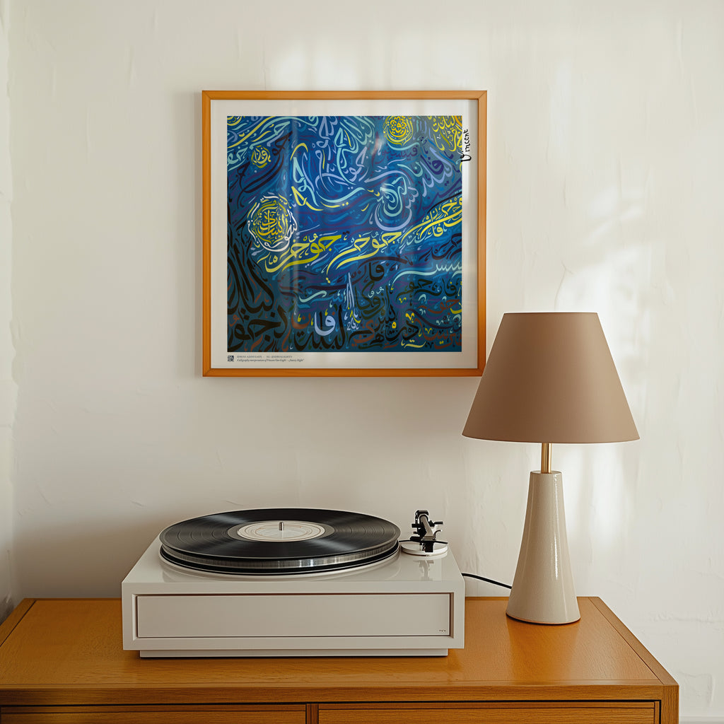 Van Goghs “Starry Night” Square - Idrislights - Arabic Calligraphy