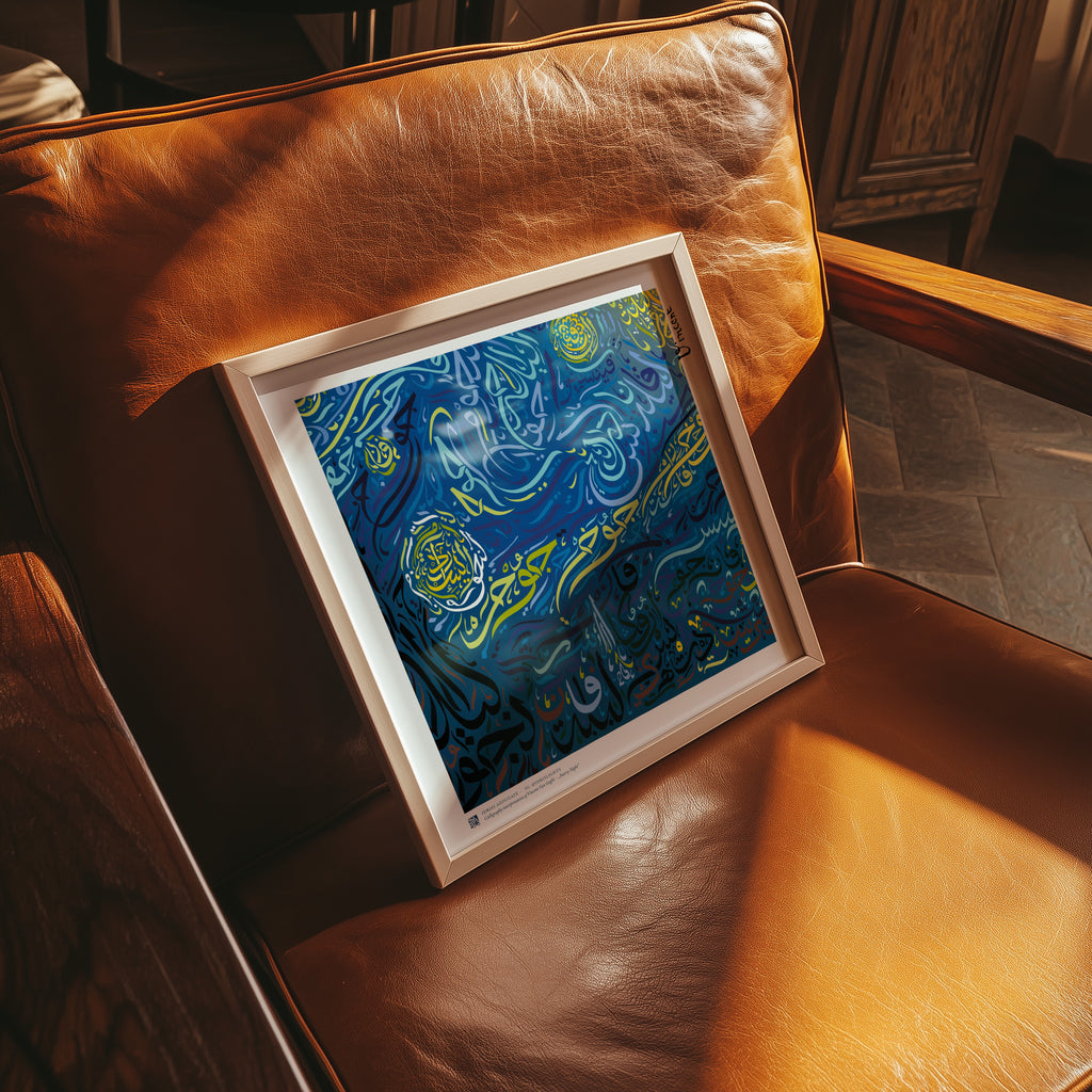 Van Goghs “Starry Night” Square - Idrislights - Arabic Calligraphy