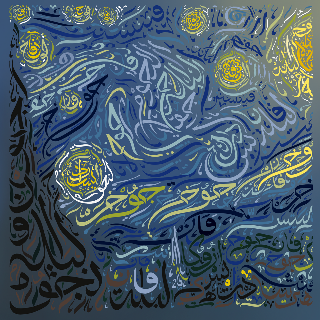 VanGogh x IdrisLights